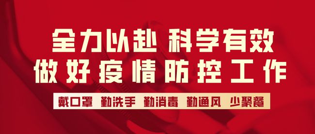 上海木托盤廠家2021春節員工就地過年倡議